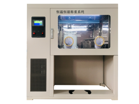 DL-HC6900恒溫恒濕稱重系統