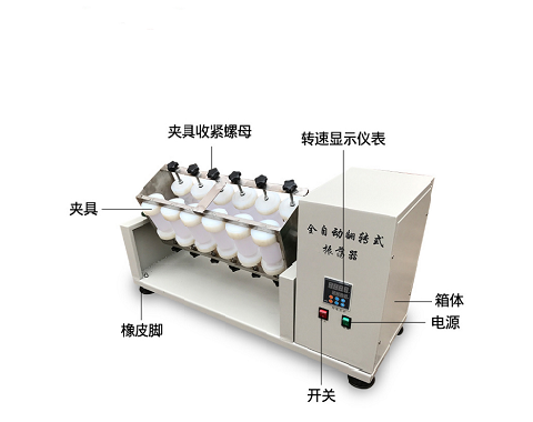 DL-FZ自動恒溫翻轉式振蕩器