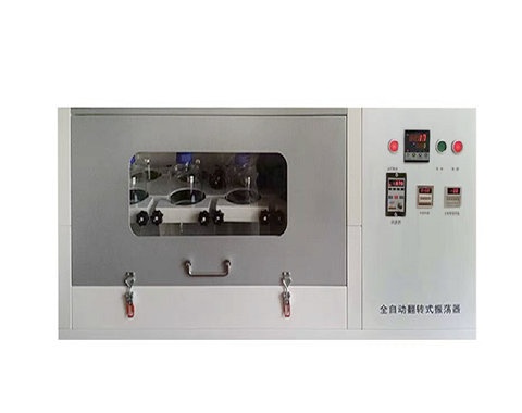 DL-FZW12恒溫全自動翻轉式振蕩器