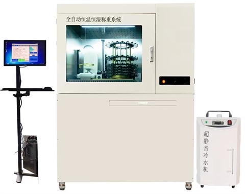 DL-HC6900D全自動恒溫恒濕稱重系統