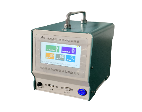 DL-6000S型雙路VOCs采樣器