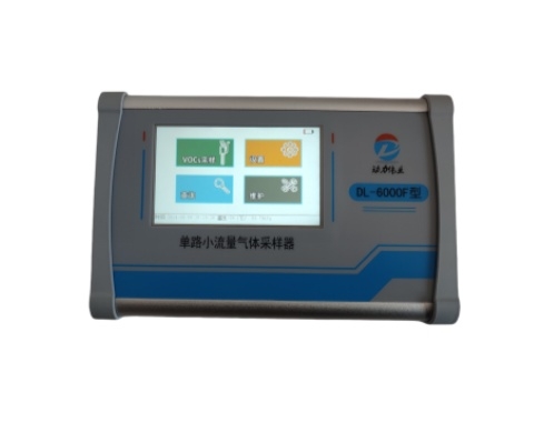 DL-6000F型手持式VOCs采樣器